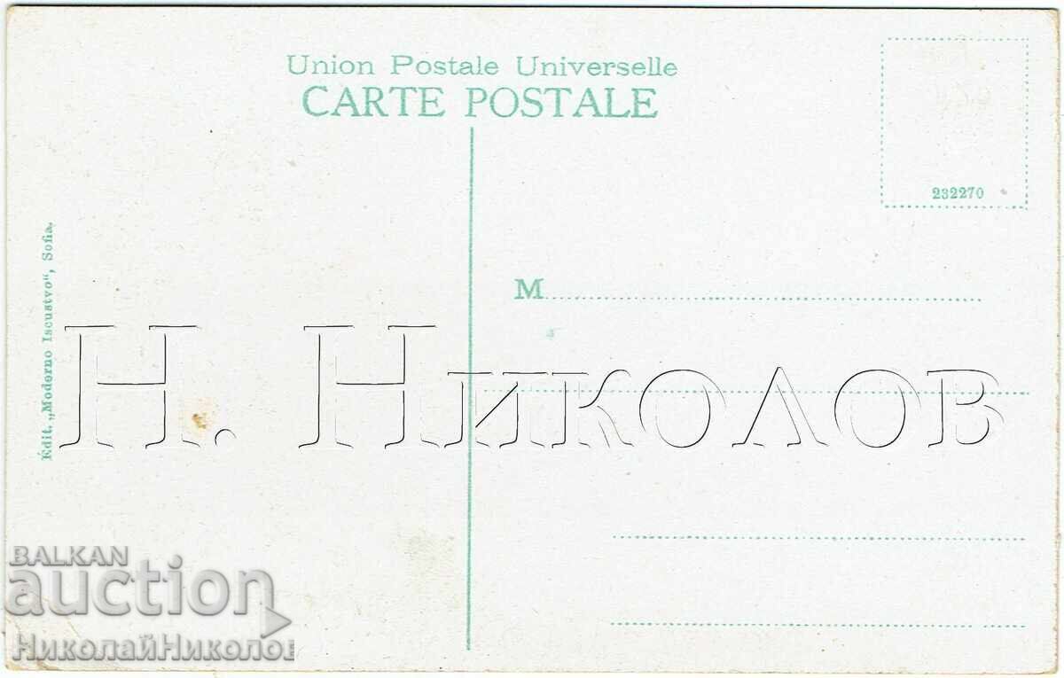 191? VECHE CĂRȚICĂ VARNA PORTUL E879 cu preț € 8.00 | 15.65 BGN 191? VECHE CĂRȚICĂ VARNA PORTUL E879 cu preț € 8.00 | 15.65 BGN
