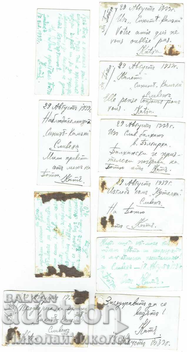 Livrarea 24 CĂRȚI POȘTALE VECHI SLIVEN PLOVDIV V. TÂRNOVO PASKOV E880