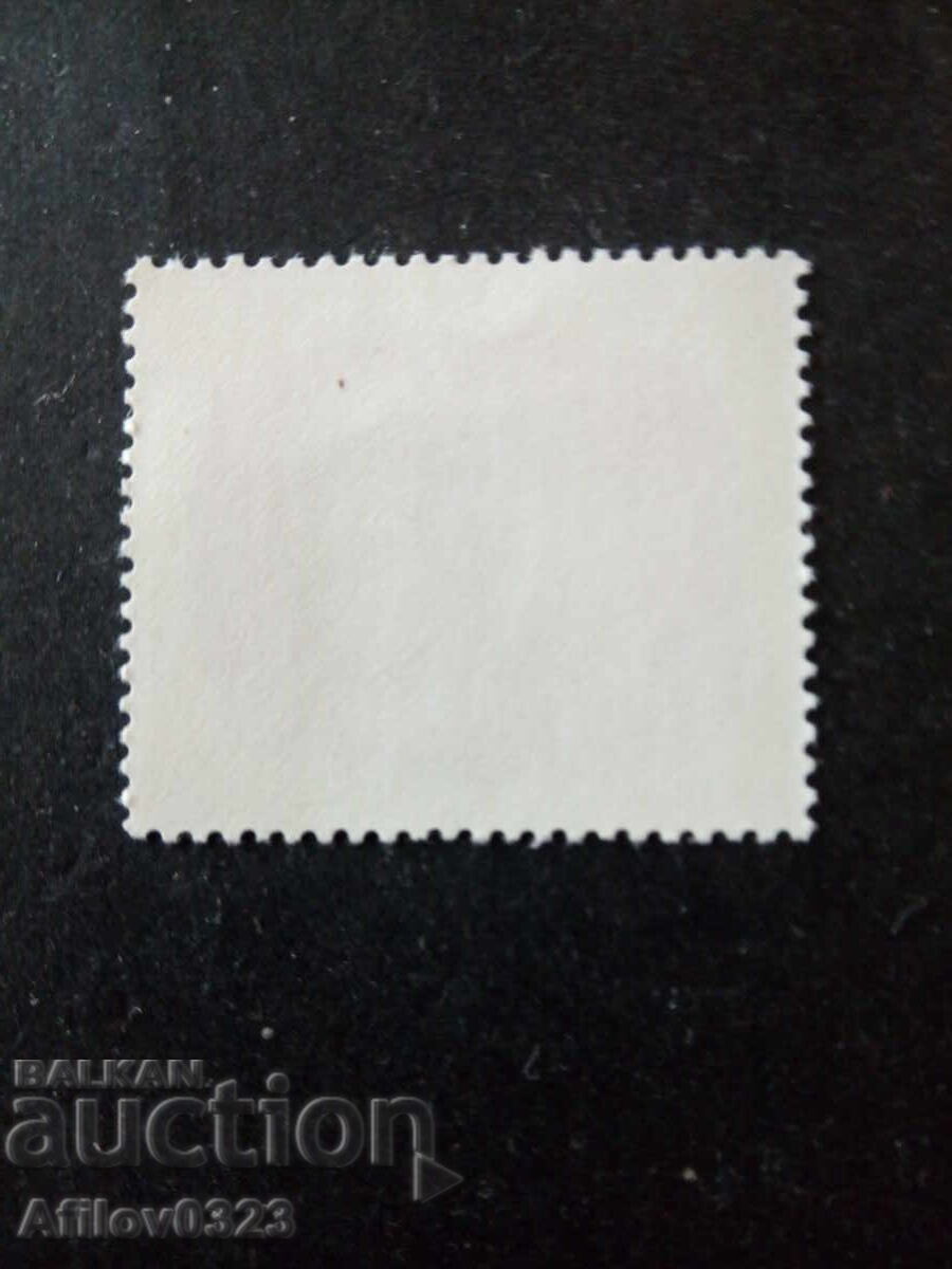 Unused stamp - Spain with price € 0.20 | 0.39 BGN