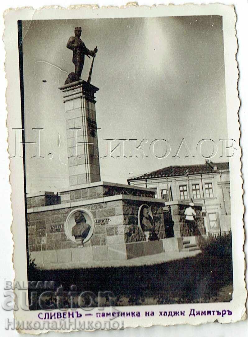 1939 FOTOGRAFIE MICĂ VECHE SLIVEN MONUMENTUL HAIDUCULUI HADJI DIMITAR E881