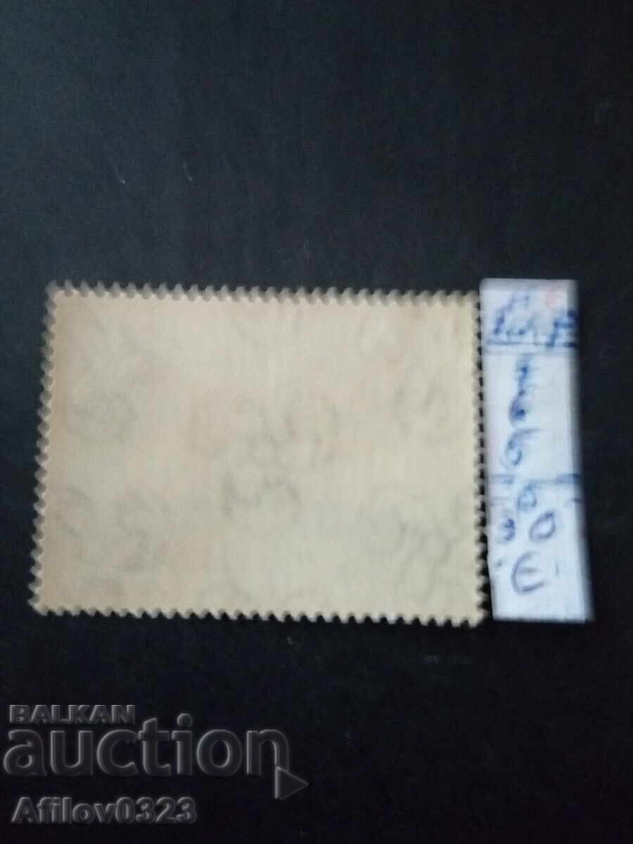 Марка неупотребена - Сан Марино. с цена € 0.30 | 0.59 лв.