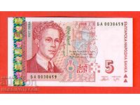 BULGARIA 5 Leva series BA 00 30659 - 2009 UNC