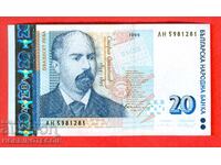 BŬLGARIYA BULGARIA 20 Leva seriya AN emisiya 1999