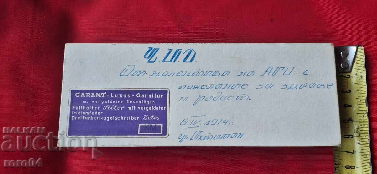 GARANT - НОВА ПИСАЛКА - 3 ЦВЕТЕН ХИМИКАЛ с цена € 35.00 | 68.45 лв.