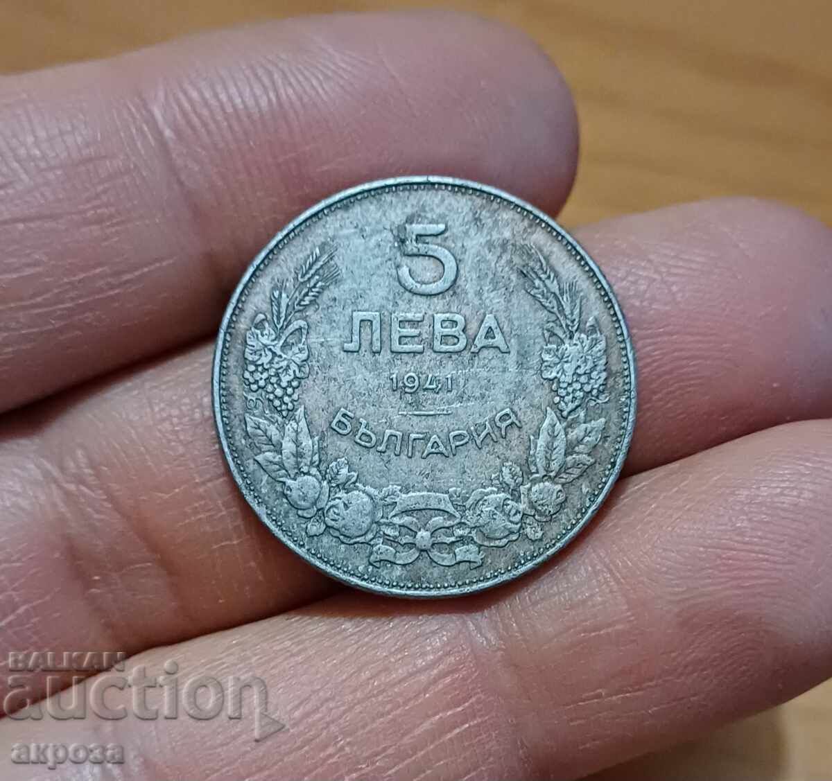 5 λέβα 1941 συλλεκτικό