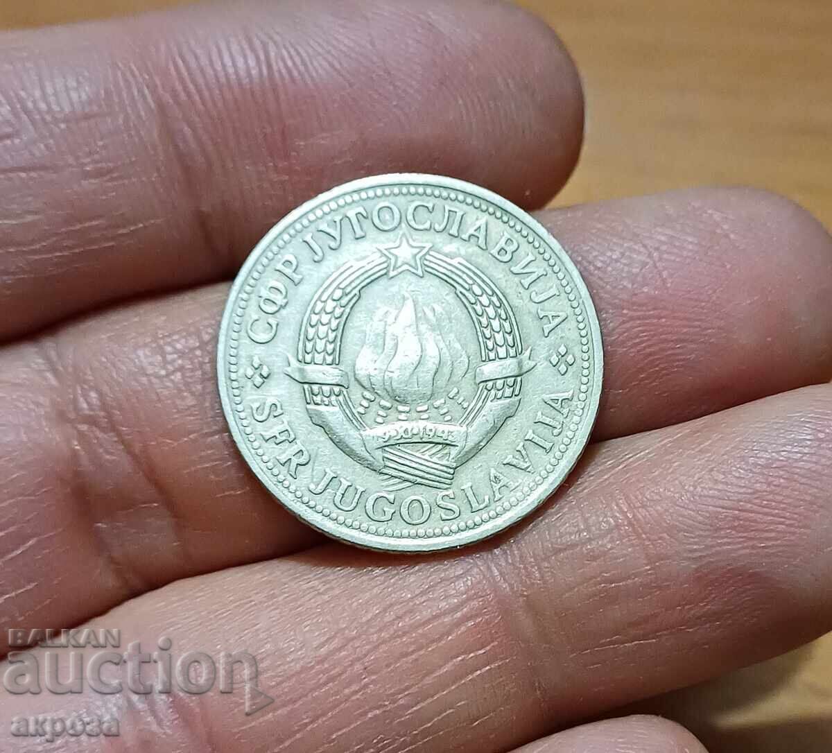 2 dinari Iugoslavia 1977 cu preț € 1.00 | 1.96 BGN