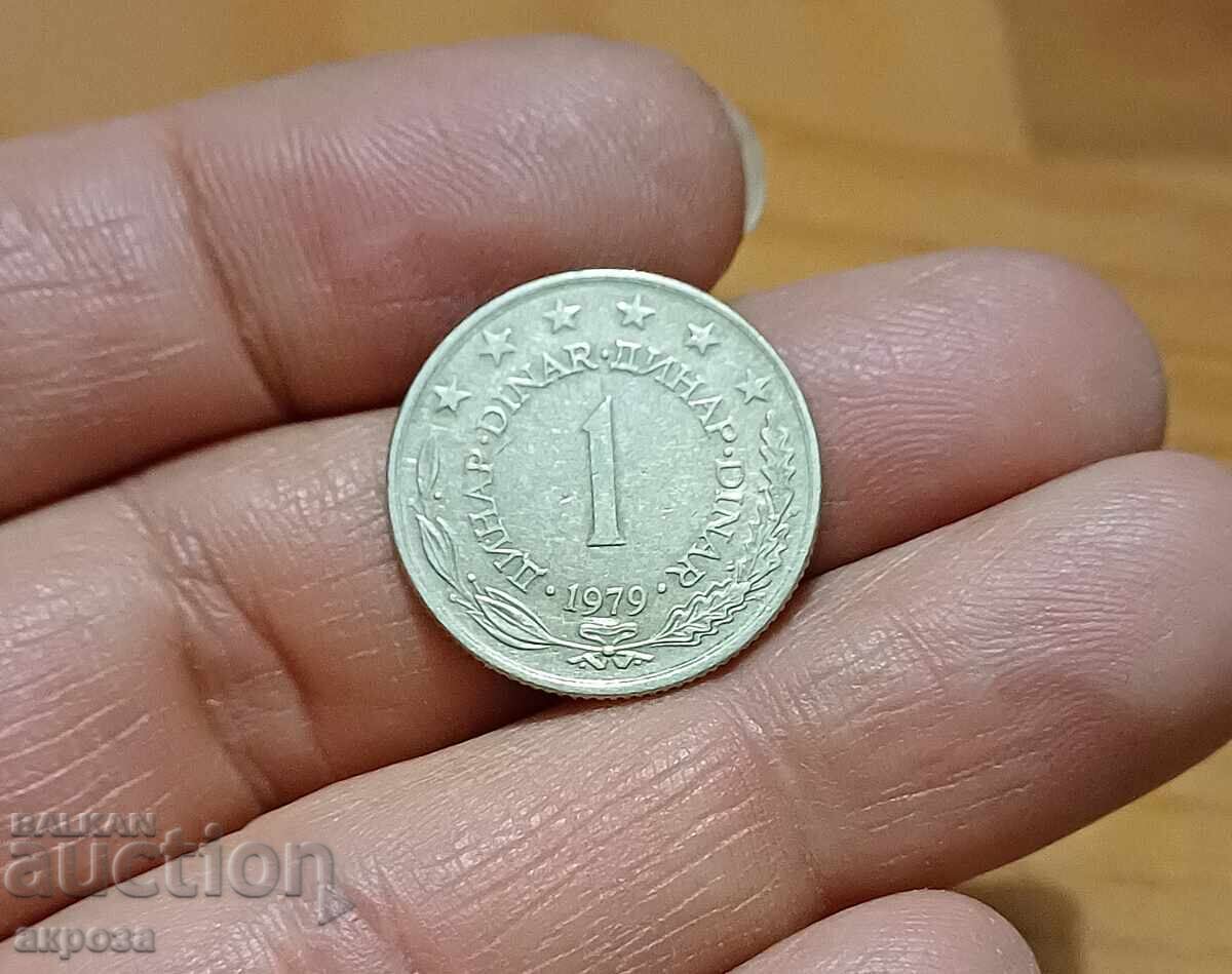 1 dinar Iugoslavia 1979 1 dinar Iugoslavia 1979