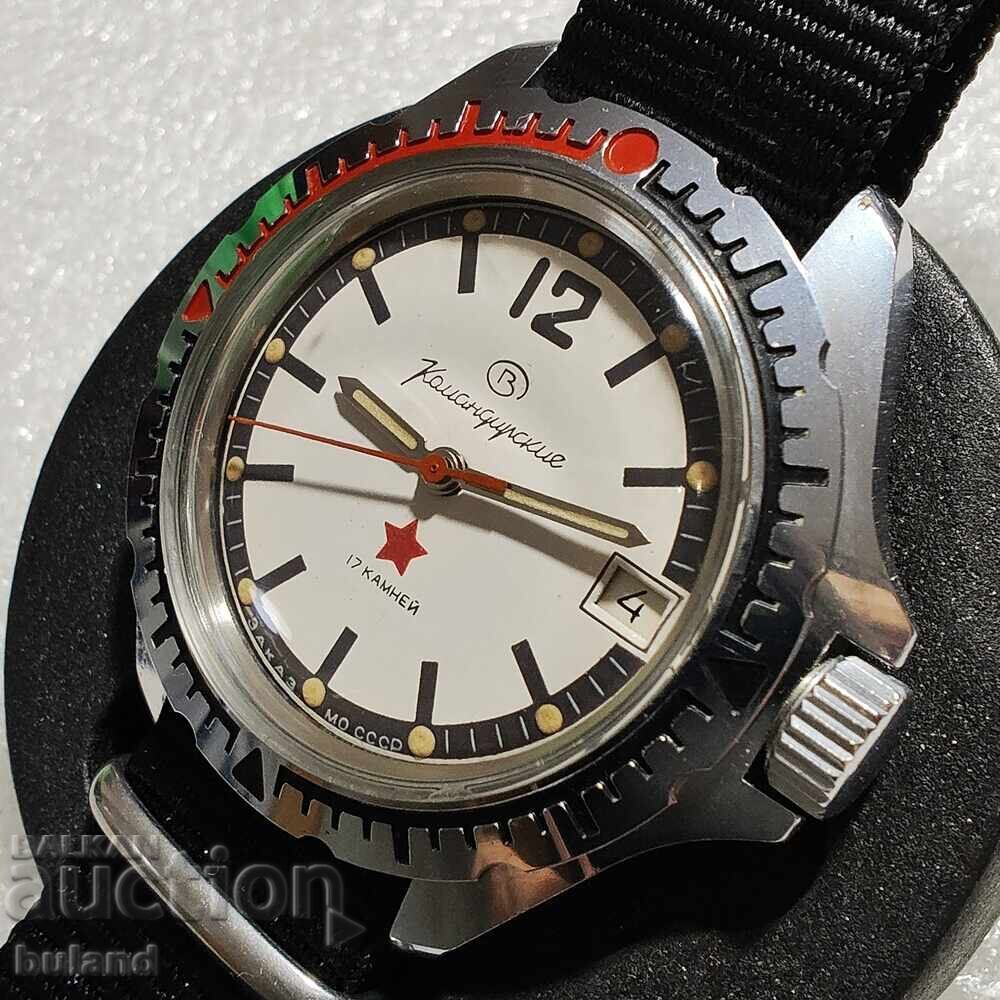 Ordinul Comandantului Vostok de Watch sovietic al Ministerului Apărării al URSS Wostok