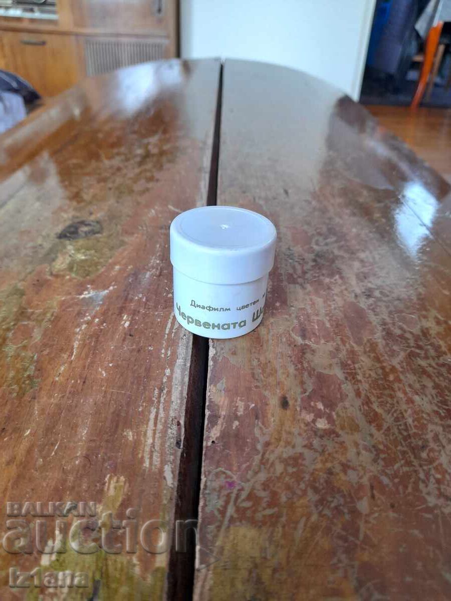 Diafilm παραμύθι, ταινία Η Κοκκινοσκουφίτσα