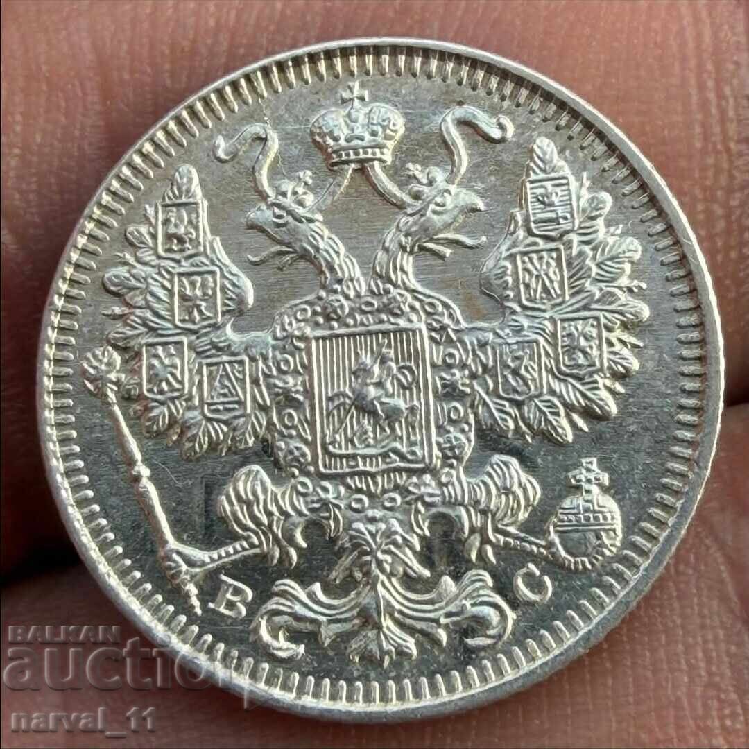 15 Copeici 1916 . Rusia Țaristă cu preț € 25.00 | 48.90 BGN 15 Copeici 1916 . Rusia Țaristă cu preț € 25.00 | 48.90 BGN