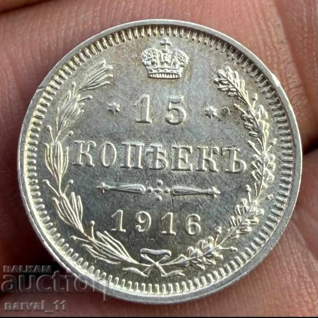15 Copeici 1916 . Rusia Țaristă 15 Copeici 1916 . Rusia Țaristă