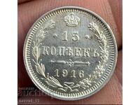 15 Copeici 1916 . Rusia Țaristă