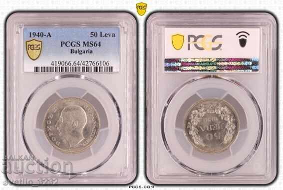 50 BGN 1940 MS 64 PCGS