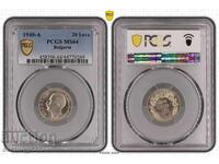 20 лева 1940 MS 64 PCGS