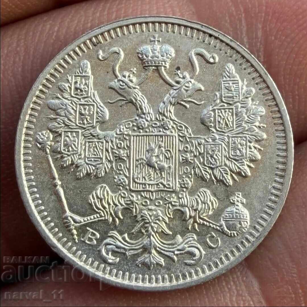 15 Копейки 1915 . Царска Русия с цена € 25.00 | 48.90 лв. 15 Копейки 1915 . Царска Русия с цена € 25.00 | 48.90 лв.