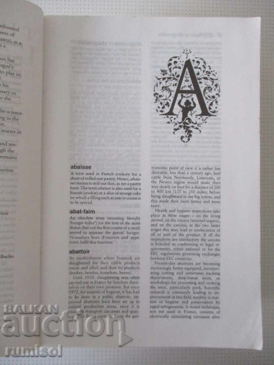 Δημοπρασία Το Συνοπτικό Larousse Gastronomique: Η Μεγαλύτερη Μαγειρική