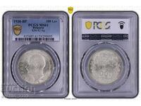 100 leva 1930 MS 61 PCGS