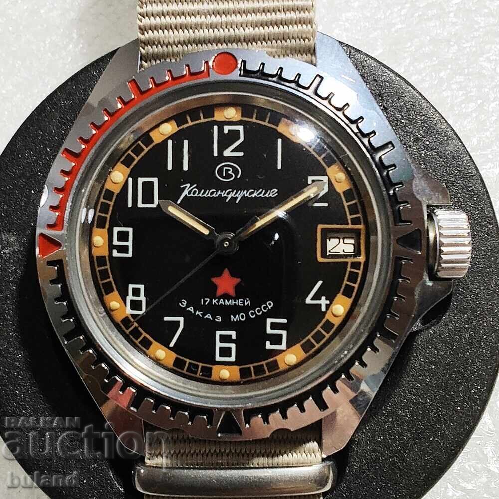 Σοβιετικό ρολόι Vostok Commander's Order του Υπουργείου Άμυνας της ΕΣΣΔ Wostok με τιμή € 95.00 | 185.80 BGN