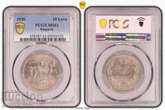 10 lei 1930 MS 61 PCGS