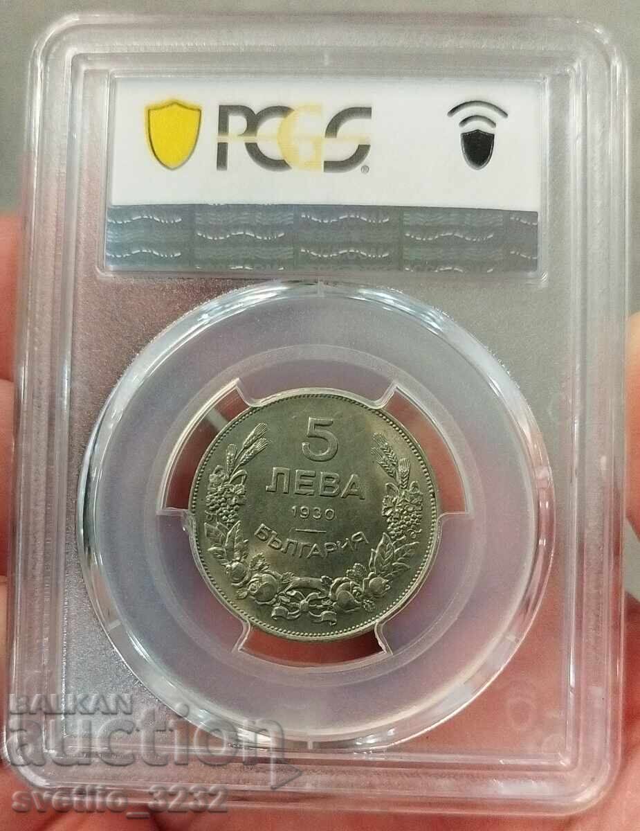 5 BGN 1930 MS 63 PCGS cu preț € 410.00 | 801.89 BGN