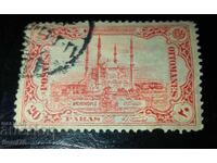 Imperiul Otoman / Turcia / Timbrul poștal