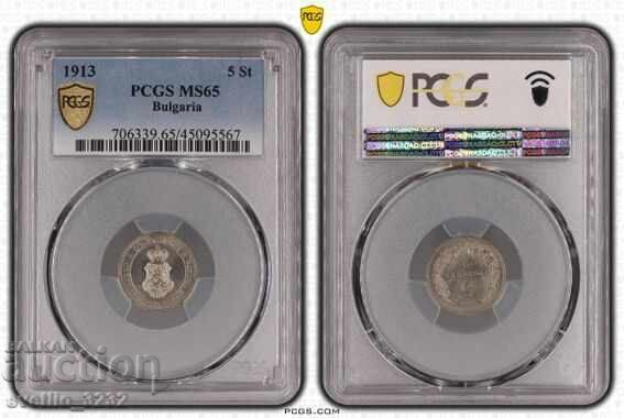 5 Centi 1913 MS 65 PCGS