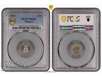 5 Cent 1913 MS 65 PCGS