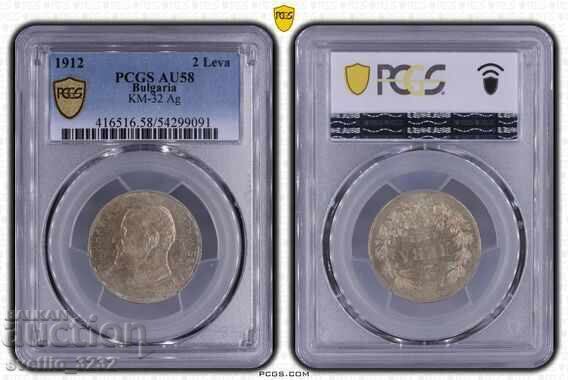 2 λέβα 1912 AU 58 PCGS