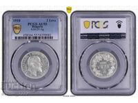 2 Leva 1910 AU 55 PCGS