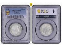 2 leva 1910 AU 50 PCGS