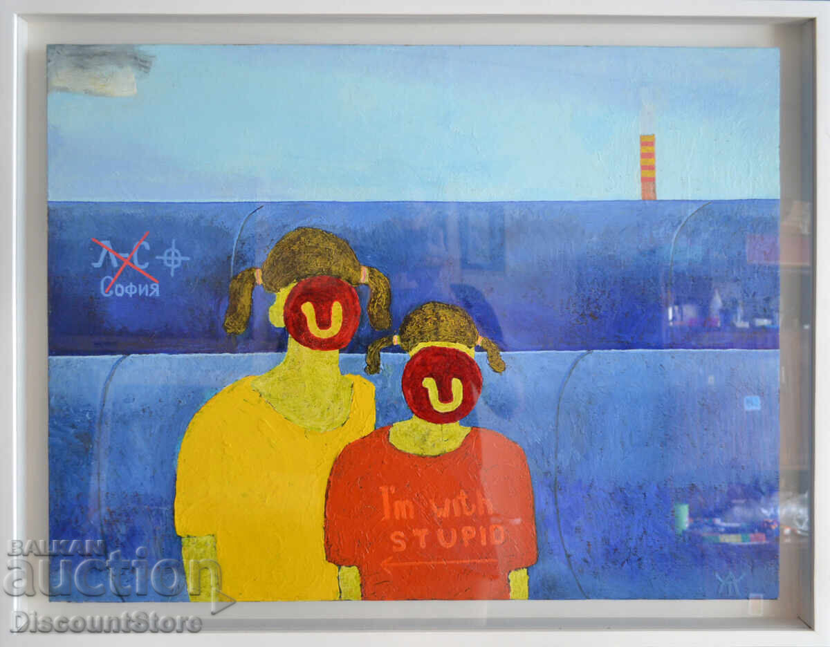 Ulei/pânză Anton Terziev - I'm With Stupid, 2000 cu preț € 620.00 | 1212.61 BGN