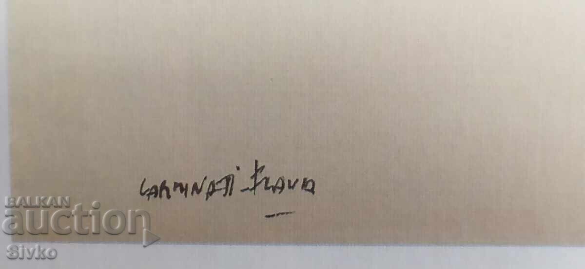 Livrarea Lito-grafie tablou semnat ramă sticlă Livrarea Lito-grafie tablou semnat ramă sticlă