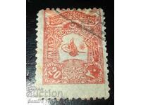 Imperiul Otoman / Turcia / Timbrul poștal