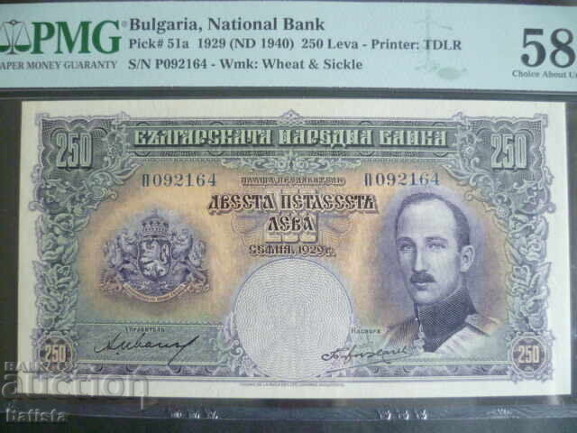 Licitație 250 leva 1929 g. certificată AU-58