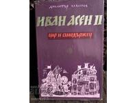 Ivan Asen II - tsar i samodŭrzhets. Dimitŭr Mantov