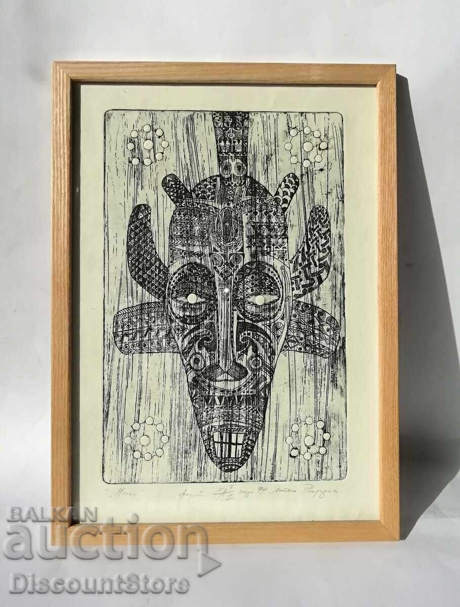 Graphics/Etching by Anton Terziev - African Mask