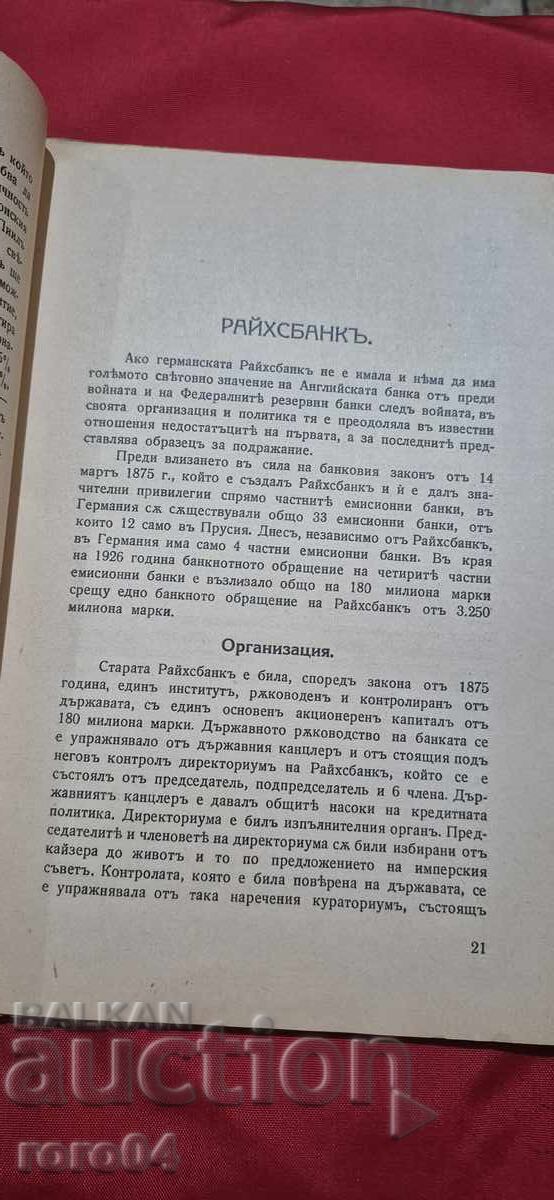 BANCA ENGLEZĂ - REICHBANK - BĂNCILE FEDERALE - 6