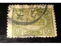 Imperiul Otoman / Turcia / Timbrul poștal