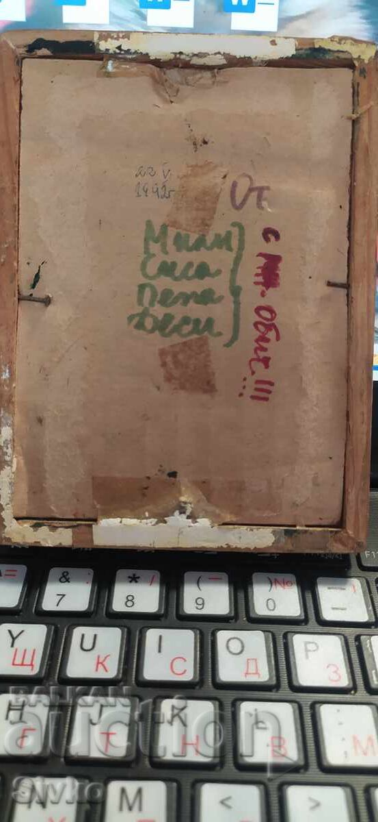 Παράδοση Έργο ζωγραφικής τοπίου λάδι