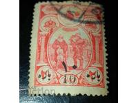 Imperiul Otoman / Turcia / Timbrul poștal