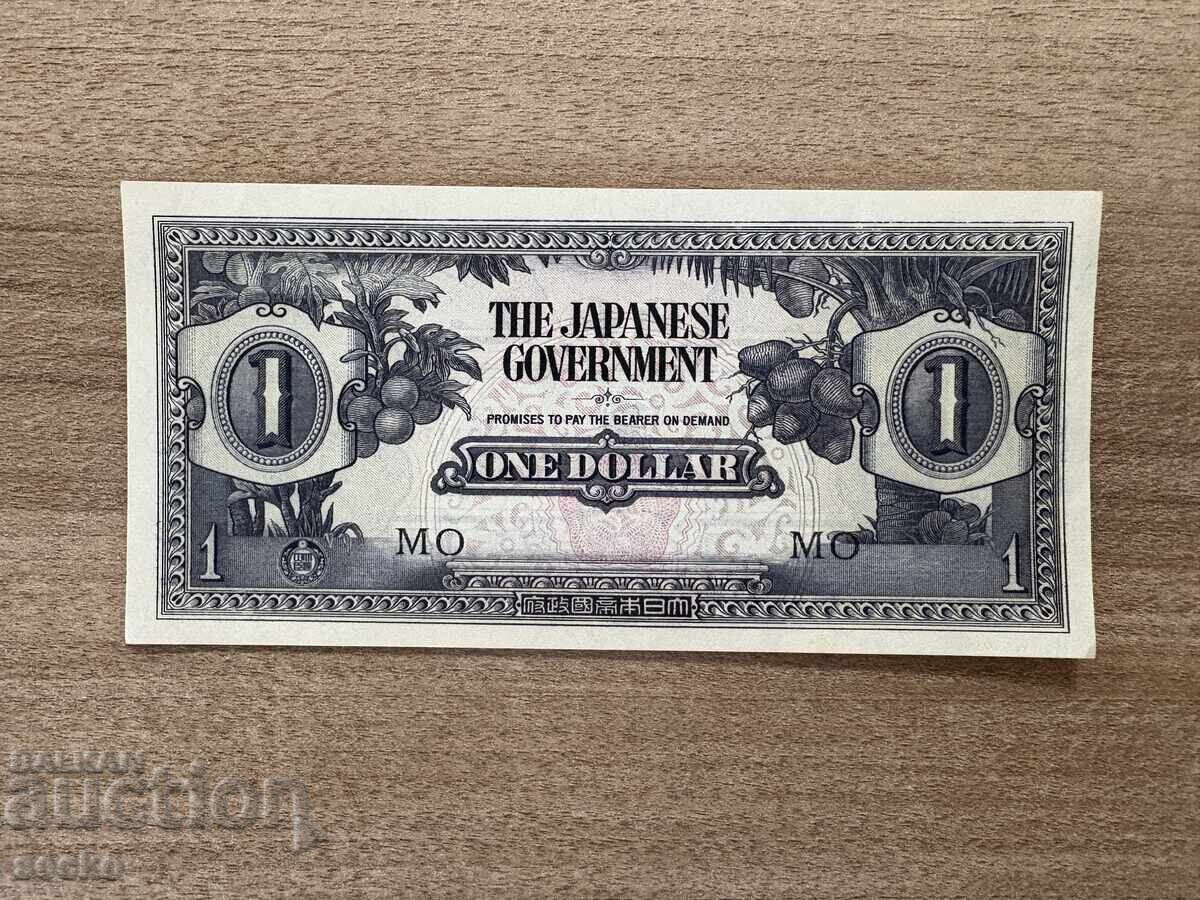 Japanese Occupation - Malaya - 1 Dollar (1942), Uncirculated