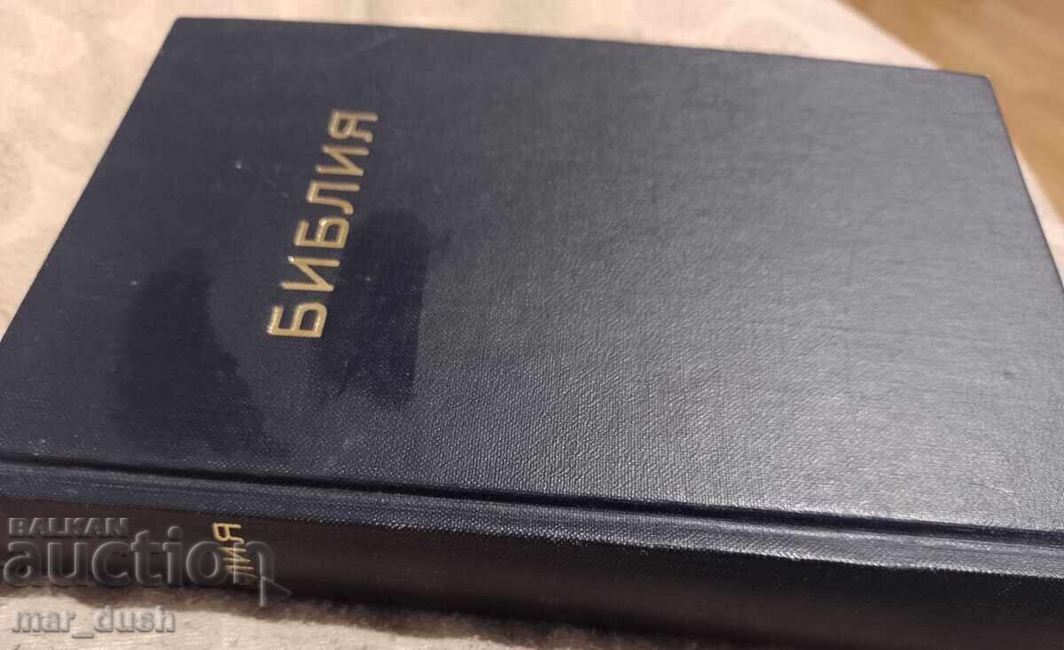 Delivery of Bible