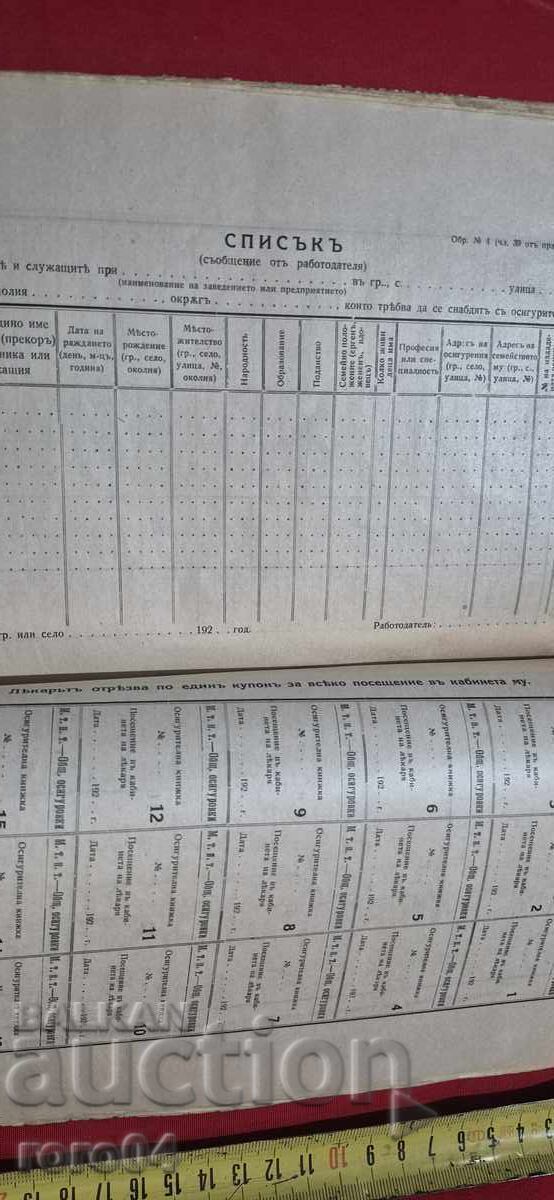 LEGEA ASIGURĂRILOR SOCIALE și REGULAMENT - 6 LEGEA ASIGURĂRILOR SOCIALE și REGULAMENT - 6