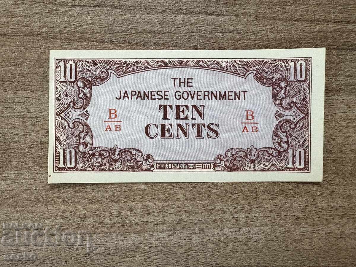 Ocupație Japoneză - Birmania - 10 cenți (1942), nepliată Ocupație Japoneză - Birmania - 10 cenți (1942), nepliată