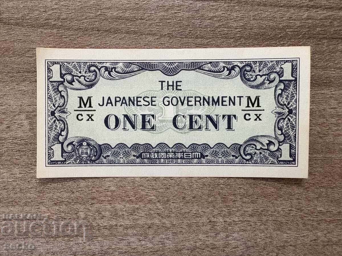 Ocupație Japoneză - Malaya - 1 cent (1942), neîndoită