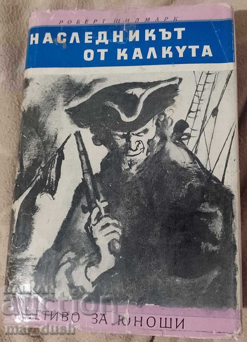 Ο Κληρονόμος της Καλκούτα. Ανάγνωσμα για εφήβους