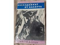 Moștenitorul din Calcutta. Lectură pentru adolescenți