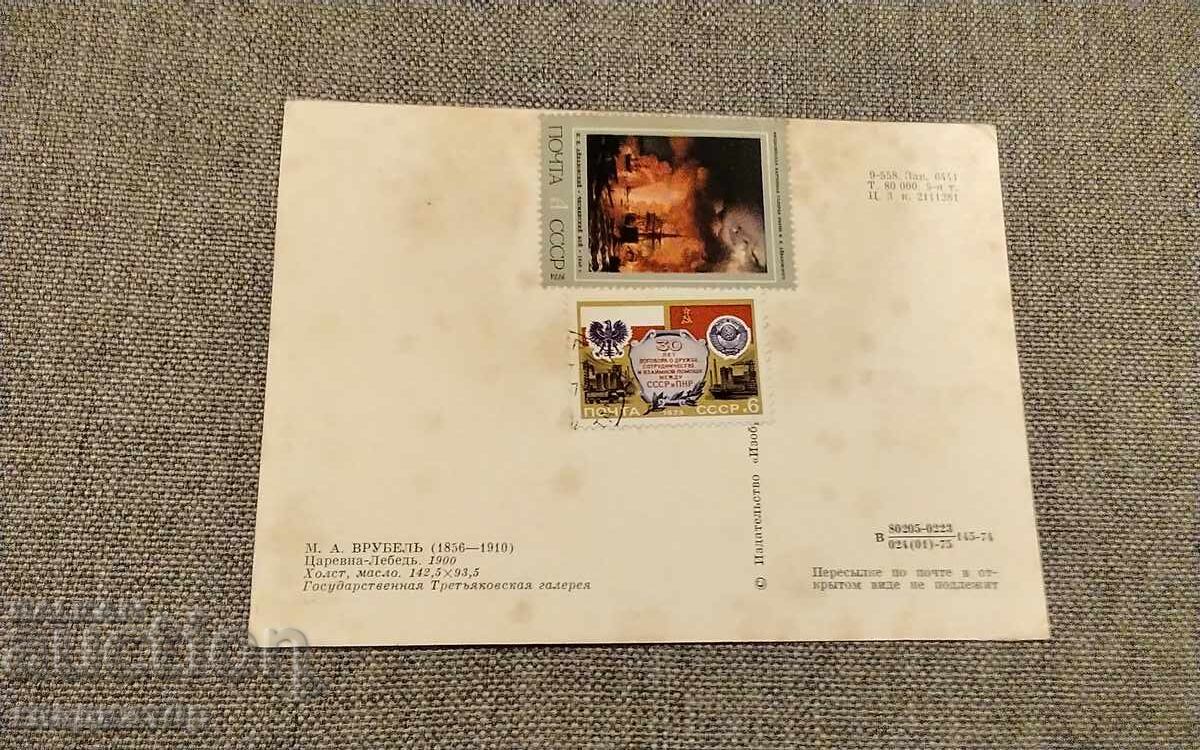 Licitație Artistul Mihail Vrubel tablou Prințesa Lebădă Țarevna Lebed Licitație Artistul Mihail Vrubel tablou Prințesa Lebădă Țarevna Lebed