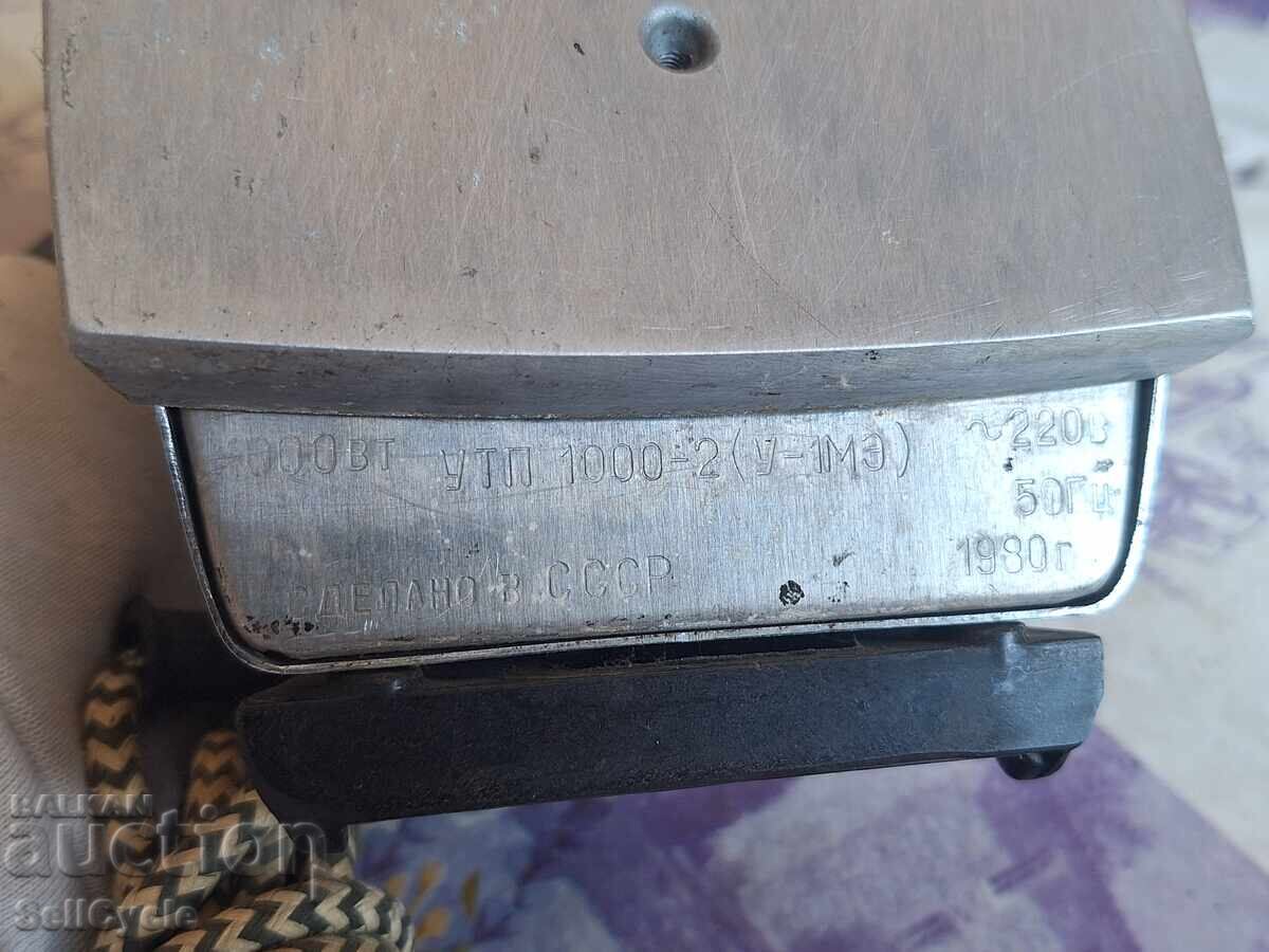 Παράδοση ✅ΡΩΣΙΚΟ ΣΙΔΕΡΟ 1986 ❗