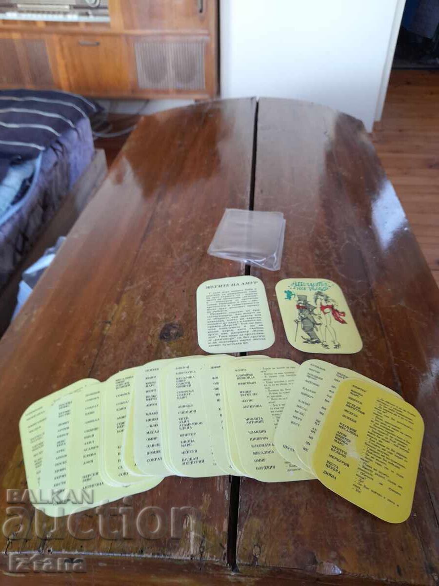 Cărți vechi, colecția Amur Jokes cu preț € 27.00 | 52.81 BGN